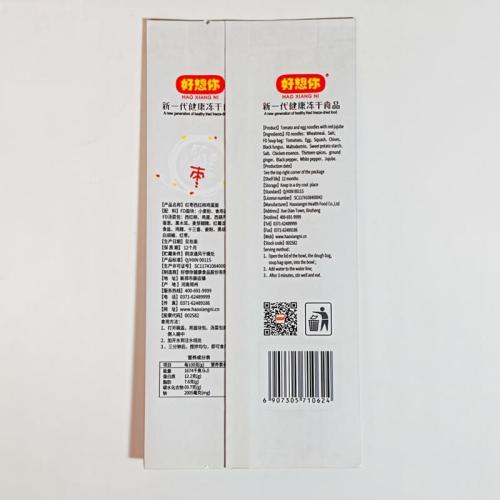 Bolsa de aluminio para envasado de alimentos.