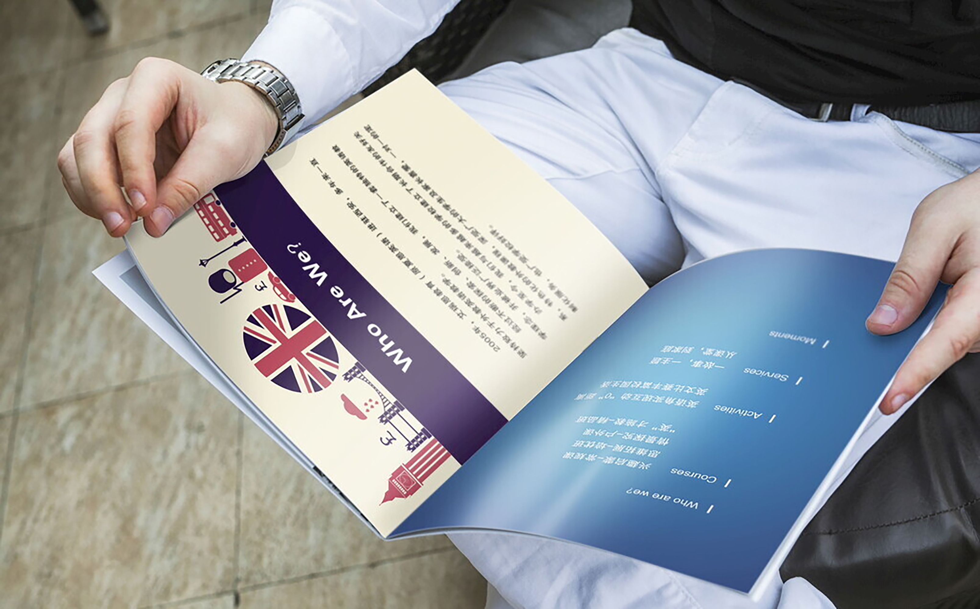 Magazine saddle stitch binding