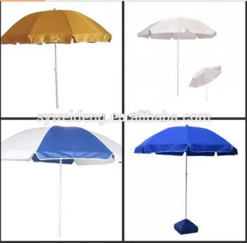 180cm beach umbrella