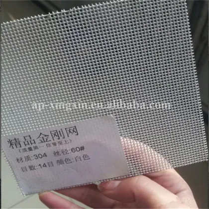 factory price stainless steel anti-theft window screen from China