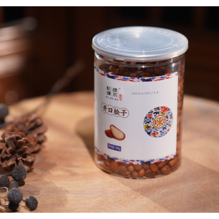 Nº 1 500g de pinhões abertos