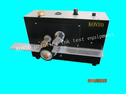 printing machinery,printing ink mixer