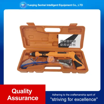 SH-V11 (Integrated Manual Nail Gun)