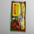 /msite/products/detail/productid/56696784/id/526155.html