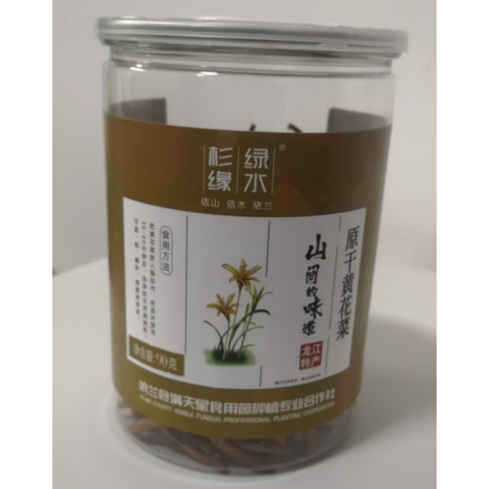 80g Delicioso Hemerocallis Seco