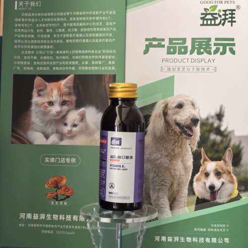 Suplementos Neuro para animais de estimação Vet B12