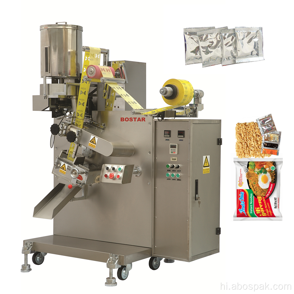 फैक्टरी मूल्य तत्काल रामन नूडल पैकेजिंग मशीन