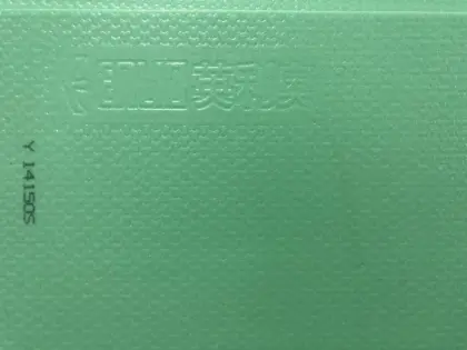 Professional USA sports flooring for ping pong