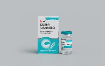 ヒトB型肝炎免疫グロブリン