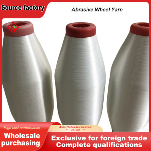 نخ توری چرخ آسیاب