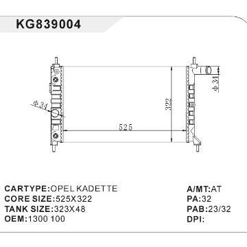 auto radiator car:OPEL KADETTE OEM:1300 100
