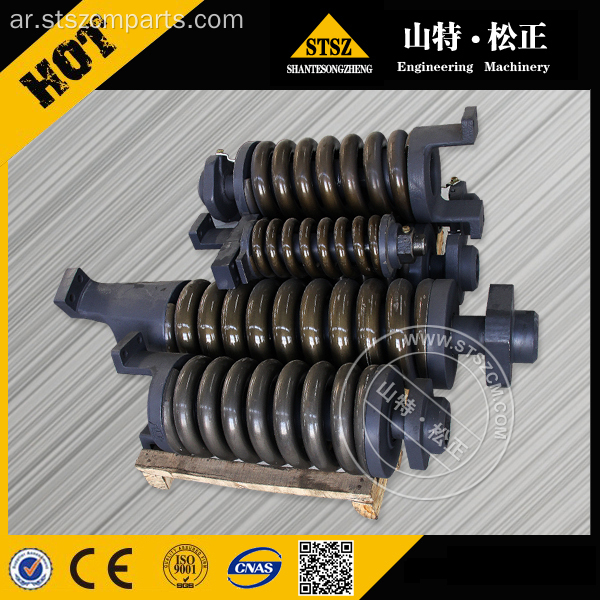 أجزاء حفارة Komatsu PC30 Track Adjuster Komatsu