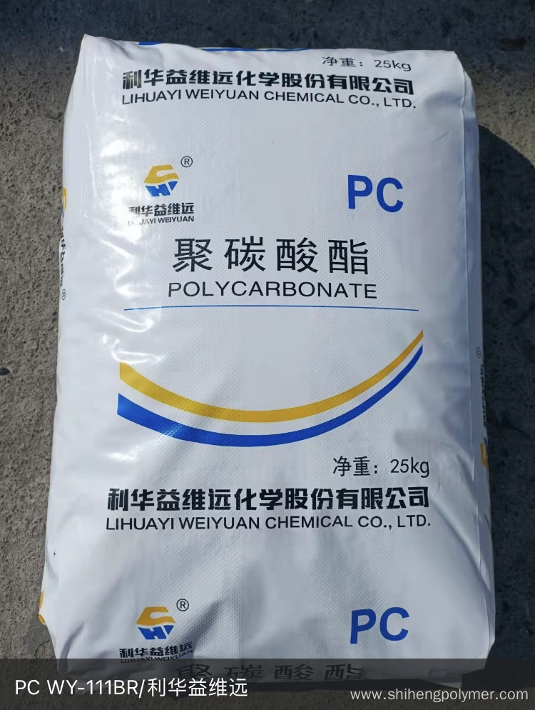 white pc resin particles