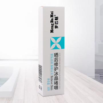 High Quality Gentle Nourishing Sun Gel Moisture