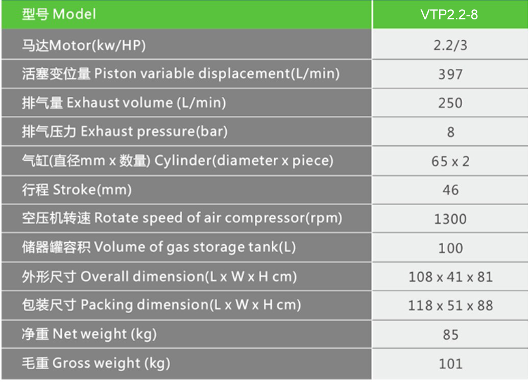 piston type air compressor