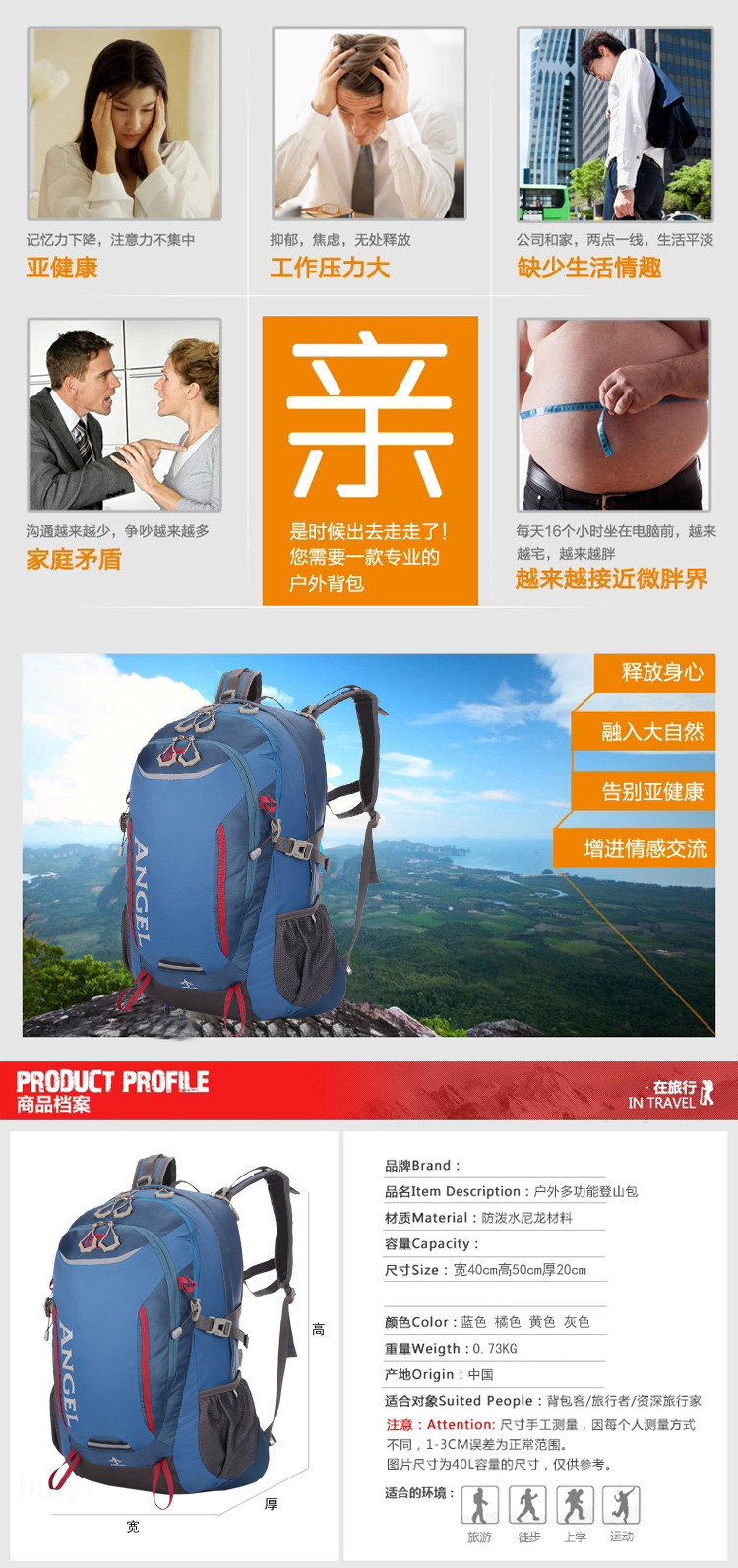 hiking backpack