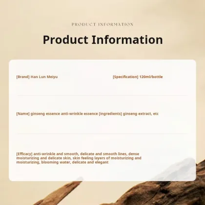 HUNMUI Ginseng Anti-Wrinkle Nourishing Essence