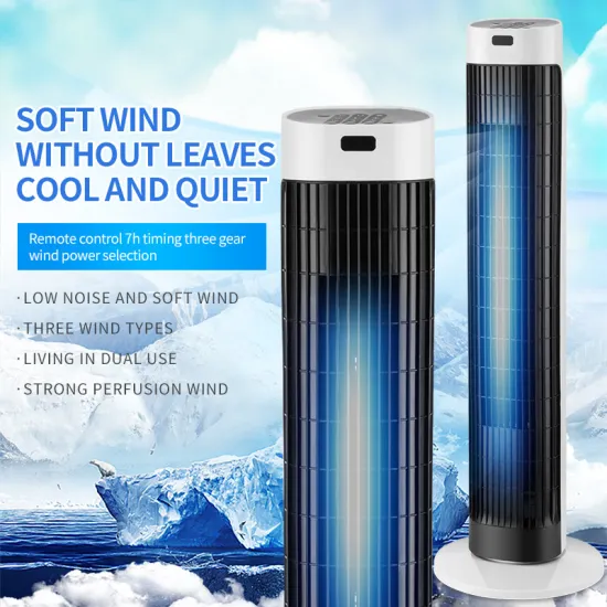 2021 Custom Soft Wind Household Electric Bladeless Mute Remote Control Floor Fans