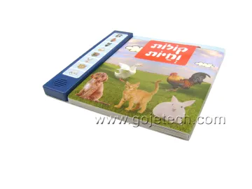 Children music books