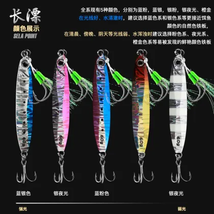 Professional HONOKA 60g Artificial Hard Bait for Saltwater Ocean Boat Fishing