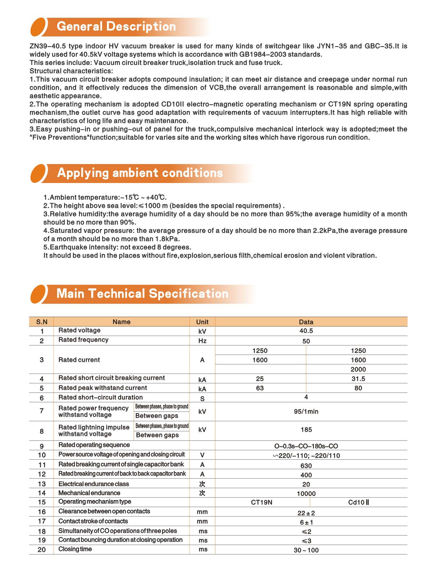 ZN39-40.5 type VCB Technical Specification