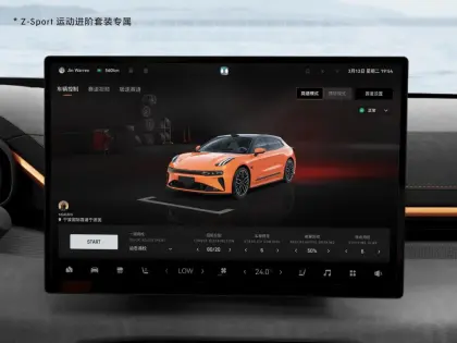 New Car geely's new ev zeekr 001