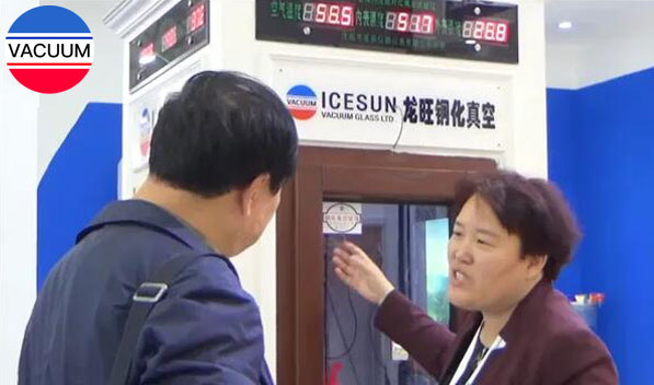 icesun-vacuum-glass-test