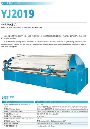 MEDEL YJ2019 SPEED SECTIONAL WARPING MACHINE