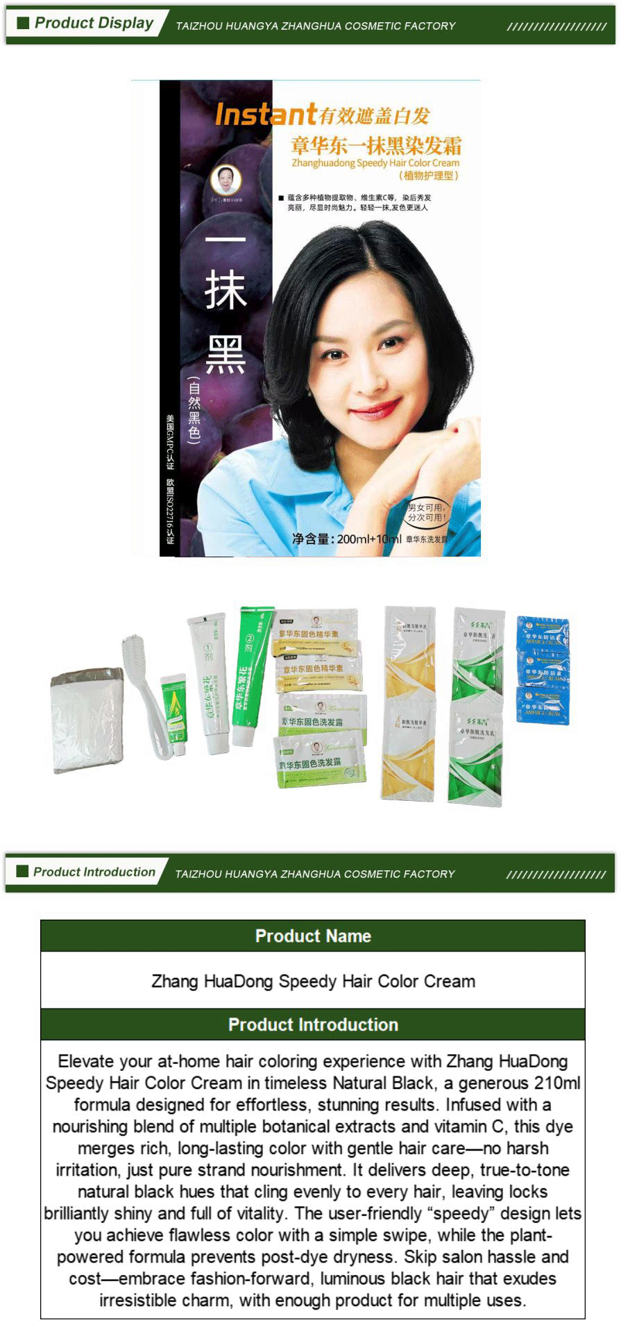 One-Swipe Instant Hair Color Series-xiangqing1-ZH017