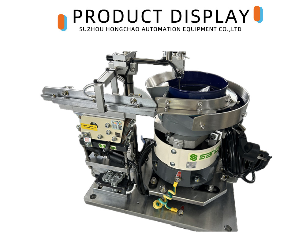 Vibratory Bowl Feeder for Inline Assembly x
