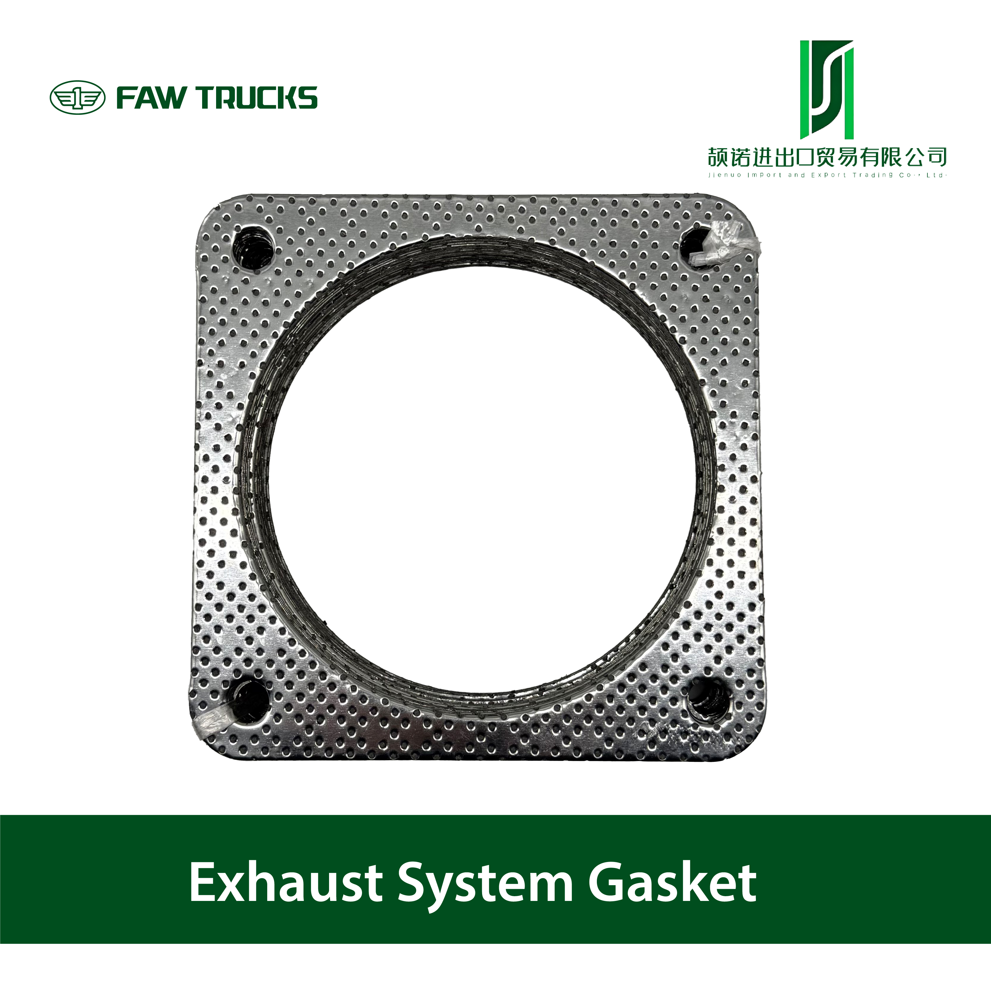 トラック排気システムガスケット