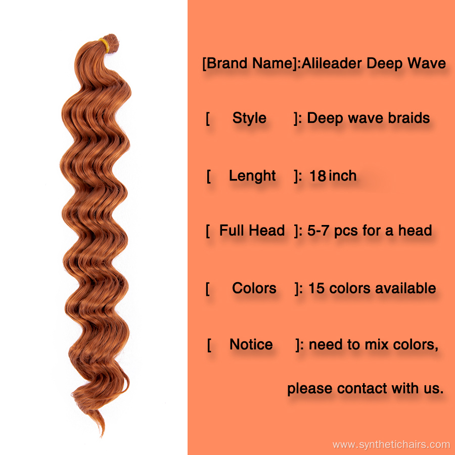 Synthetic Hair Bulk Deep Wave Crochet Hair Extension