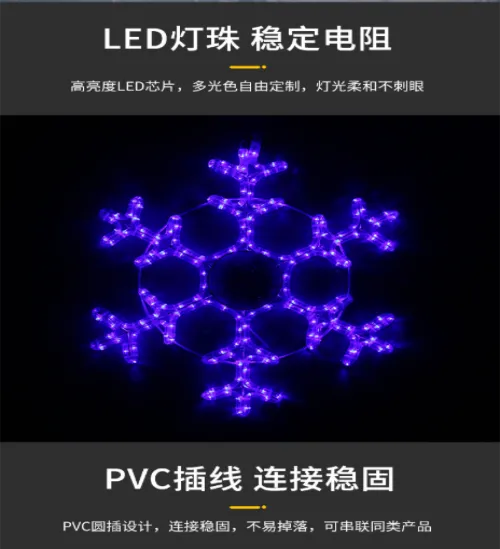 Outdoor Snowflake Modeling Lights