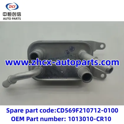 Transmission cooler for changan UNI-K