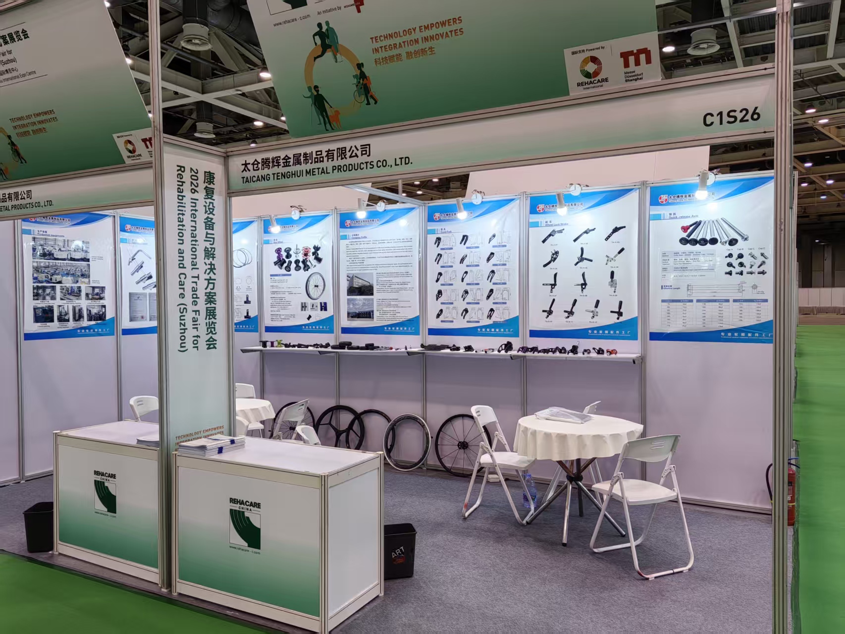 REHACARE Suzhou 2026 2 REHACARE Suzhou 2026 2