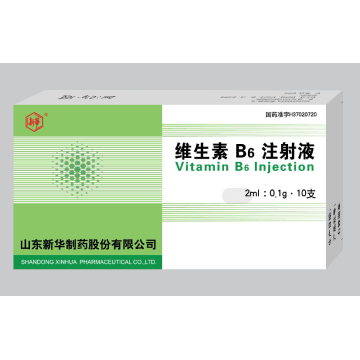 Factory Supply Nahrungsergänzungsmittel Vitamin B6