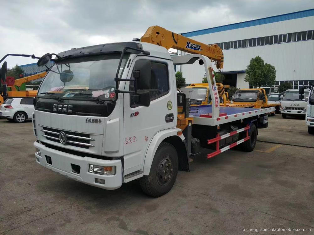 Dongfeng 4*2 Road Wrecker Tow -Trucks Towing Truck