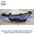 /msite/products/detail/productid/63464405/id/1521738.html