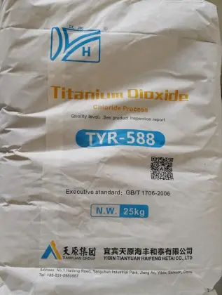 Crystal Rutile Titanium Dioxide