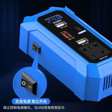 Bulk AC-Output Vehicle Power Inverter with QC3.0/PD