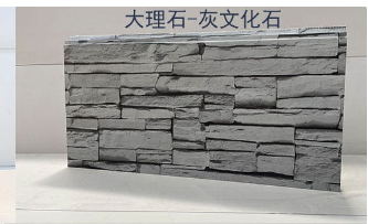 Modern Gray Stone Effect Polyurethane Panels for Building