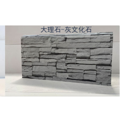 Modern Gray Stone Effect Polyurethane Panels for Building