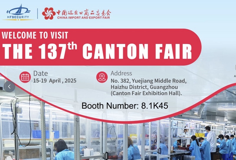 Huifan Technology will present its innovative biometrics achievements at the 137th Canton Fair