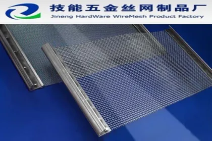 wire mesh screen/wire screen mesh/screen wire mesh/wire screen/screen wire/wire mesh screen sizes