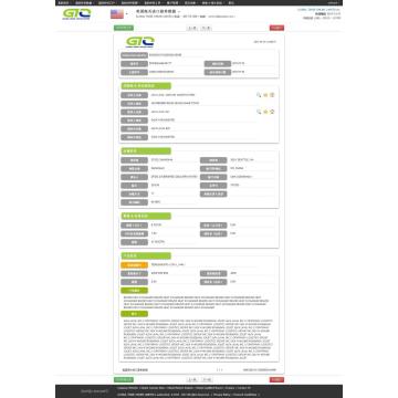 Intercambiador de calor EE.UU. Importación de datos