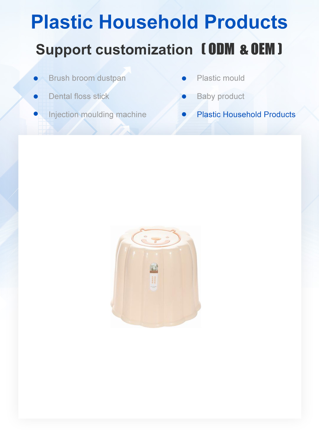 plastic stool