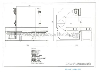 Zhejiang Chenlong vetical bandsaw G53125