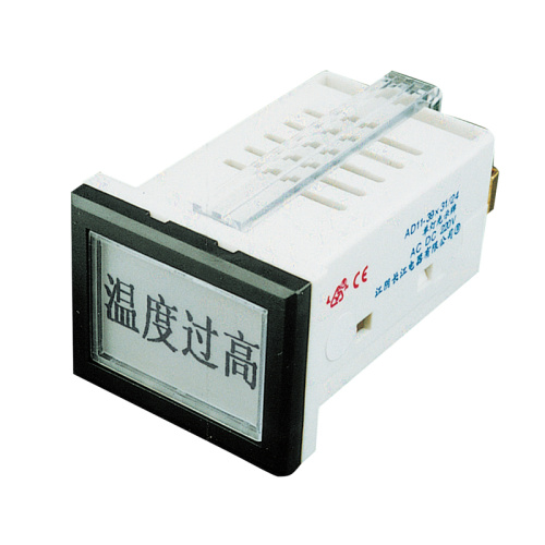 Спецыяльны мігцельны індыкатар лёгкай пласціны