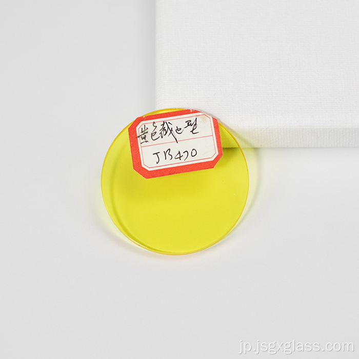 カットオフタイプ 金色ガラス JB470