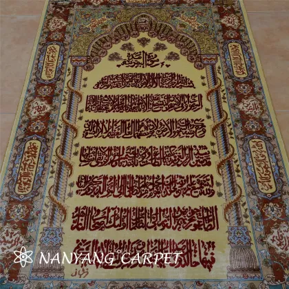 3'x5' Quran Carpet Art Tapestry Islamic Manuscript